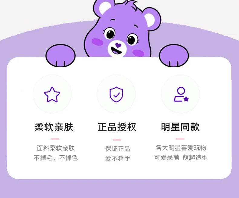 Sakura Rainbow Bear Plush Toys Lovely Care Bears Plush Toys Stuffed Dolls Homdecor Teddy Bear Sleeping Plush Pillows Gift
