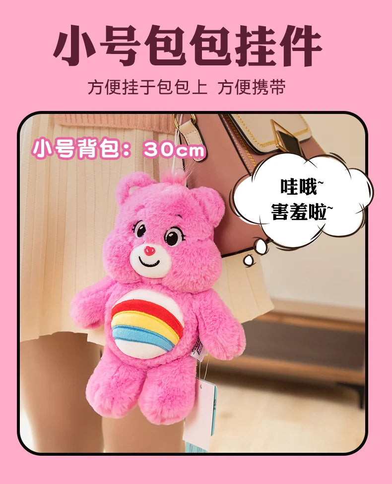 Sakura Rainbow Bear Plush Toys Lovely Care Bears Plush Toys Stuffed Dolls Homdecor Teddy Bear Sleeping Plush Pillows Gift
