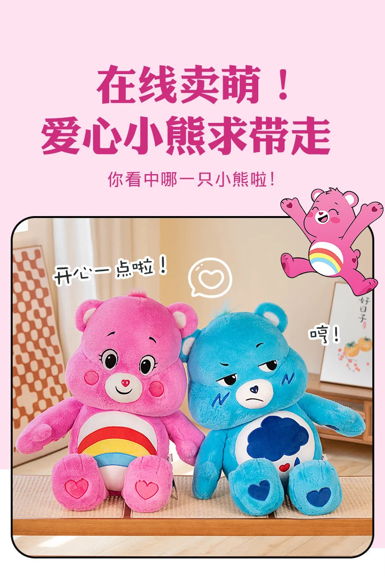 Sakura Rainbow Bear Plush Toys Lovely Care Bears Plush Toys Stuffed Dolls Homdecor Teddy Bear Sleeping Plush Pillows Gift