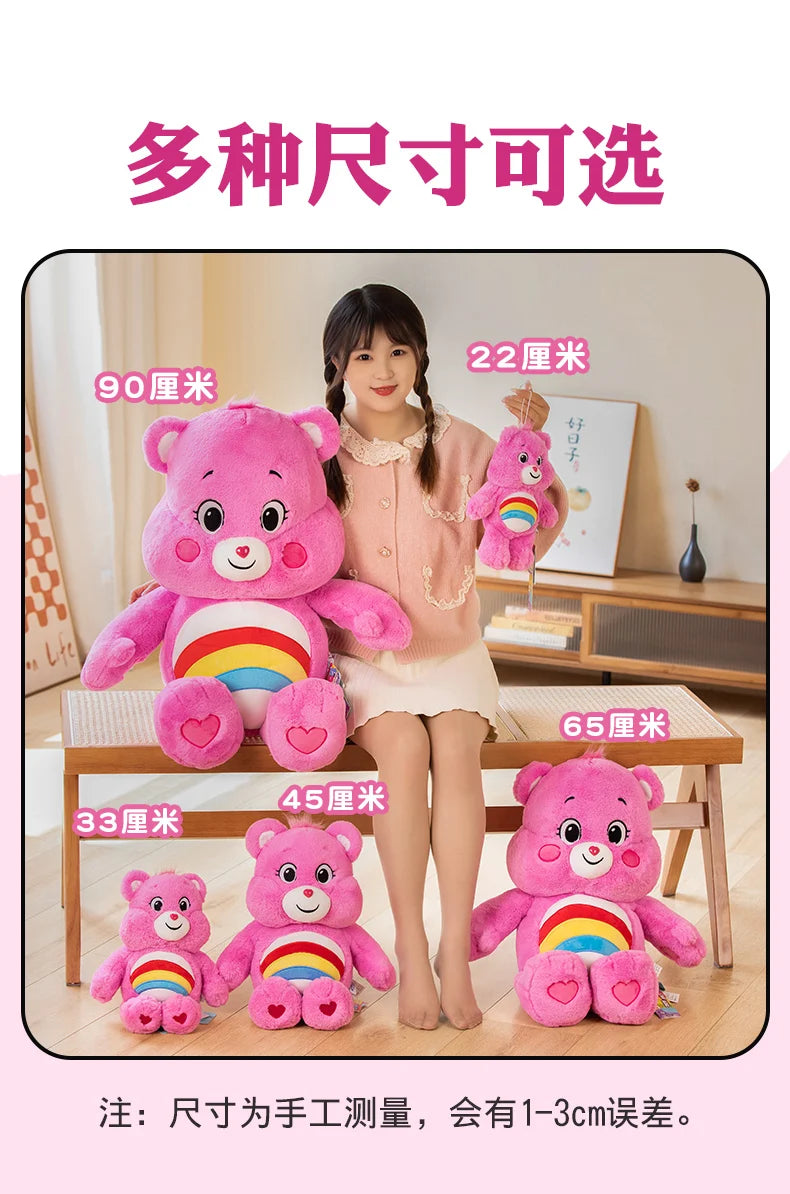 Sakura Rainbow Bear Plush Toys Lovely Care Bears Plush Toys Stuffed Dolls Homdecor Teddy Bear Sleeping Plush Pillows Gift