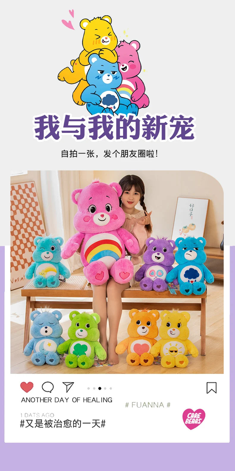 Sakura Rainbow Bear Plush Toys Lovely Care Bears Plush Toys Stuffed Dolls Homdecor Teddy Bear Sleeping Plush Pillows Gift