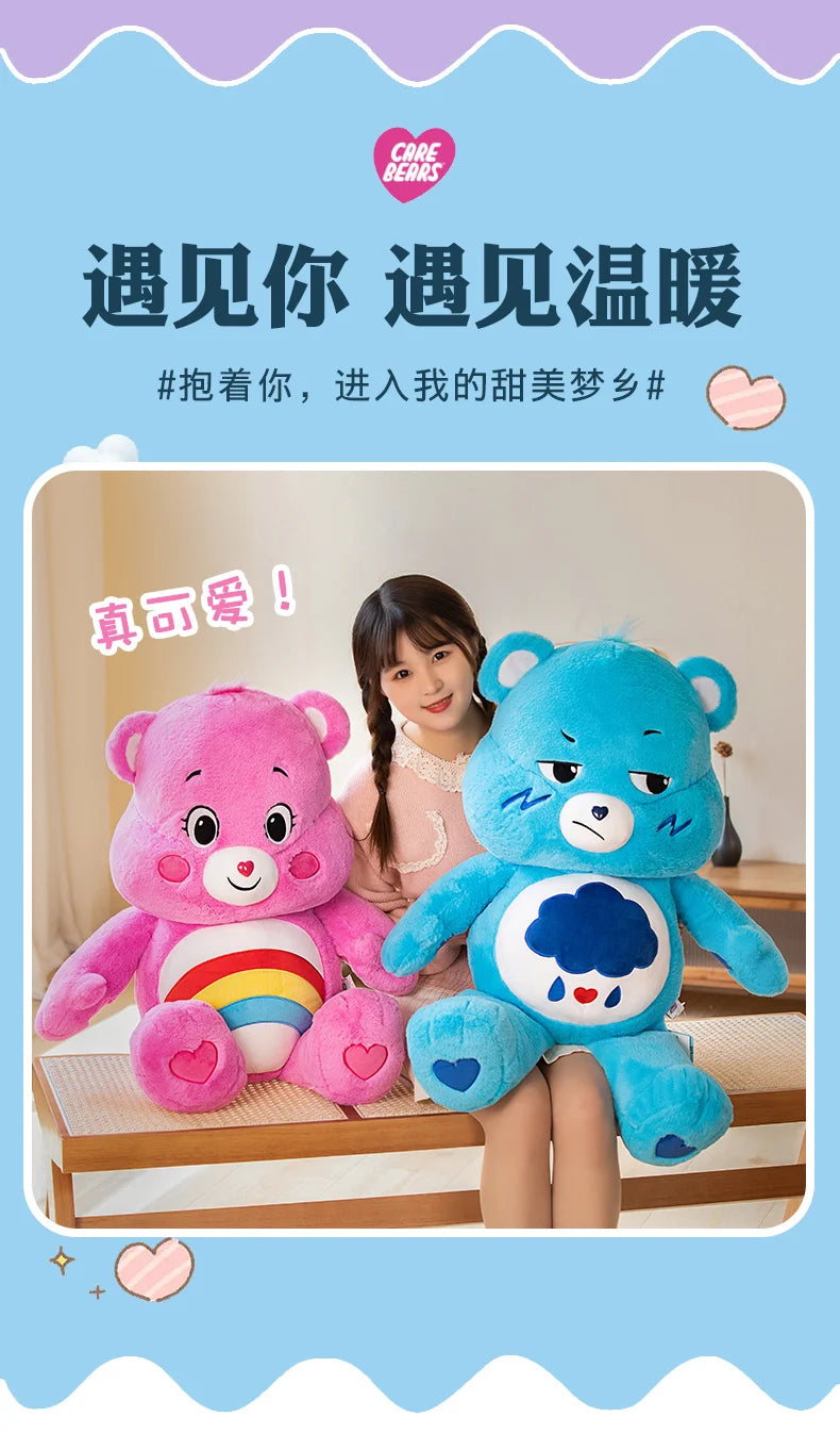 Sakura Rainbow Bear Plush Toys Lovely Care Bears Plush Toys Stuffed Dolls Homdecor Teddy Bear Sleeping Plush Pillows Gift