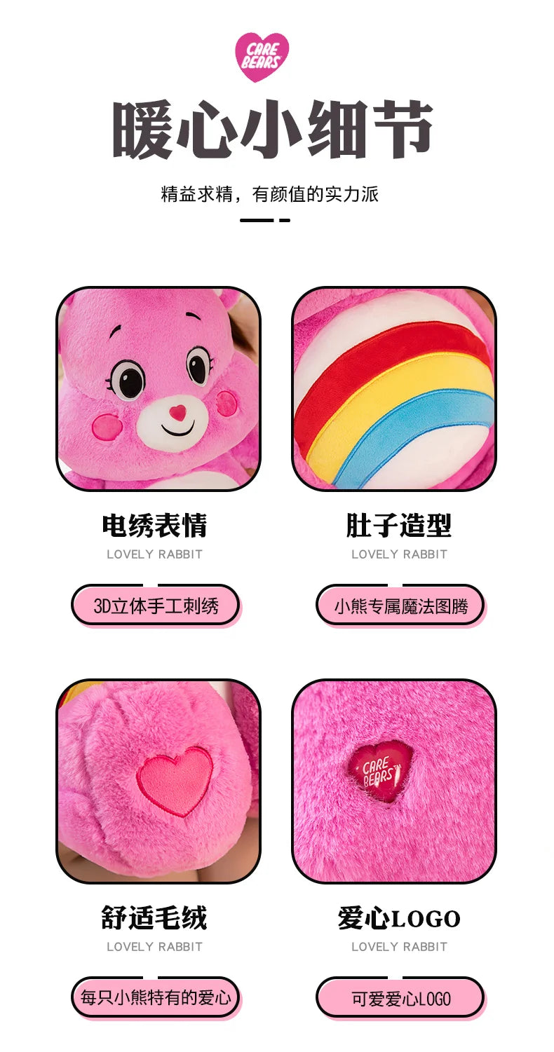 Sakura Rainbow Bear Plush Toys Lovely Care Bears Plush Toys Stuffed Dolls Homdecor Teddy Bear Sleeping Plush Pillows Gift