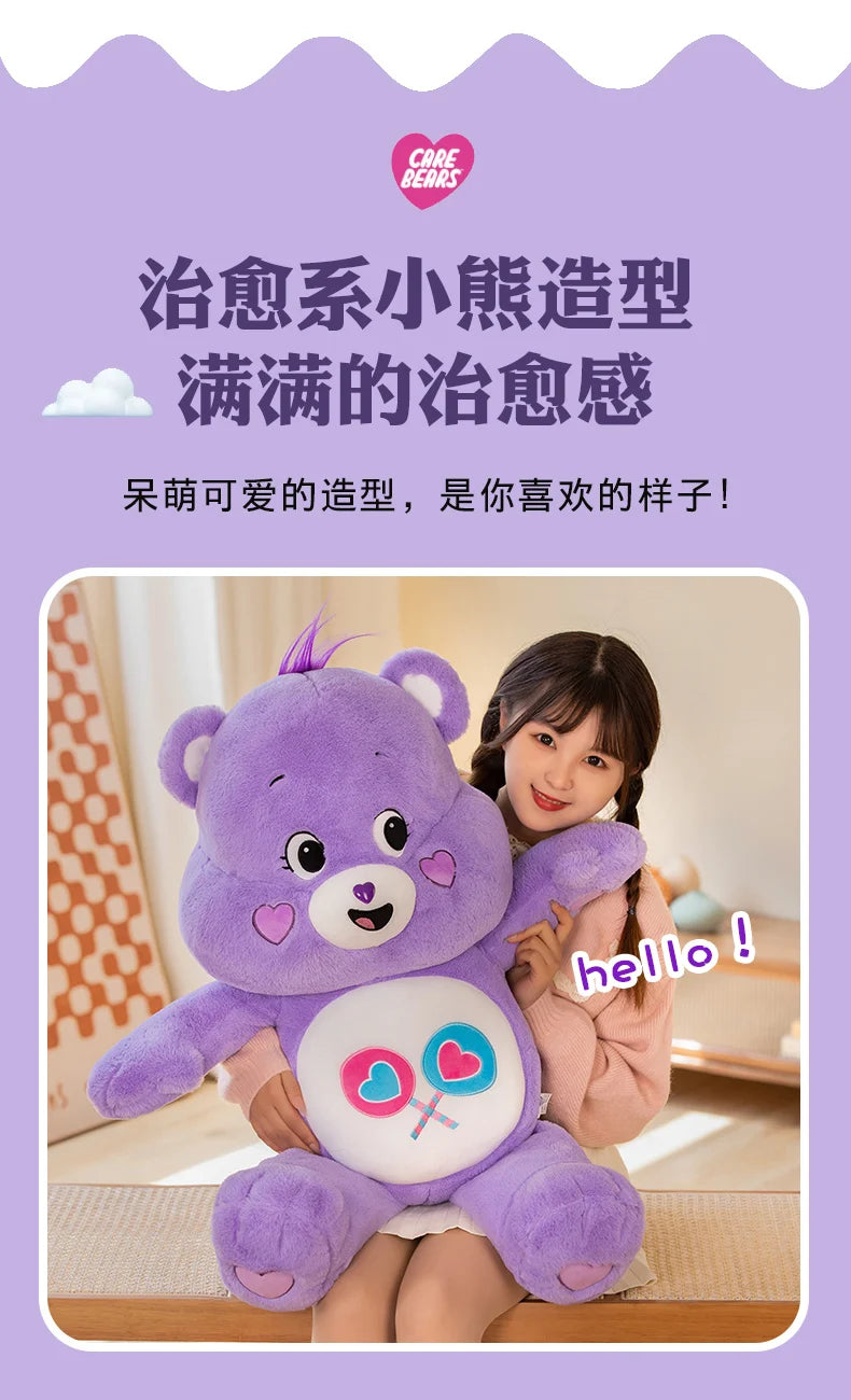 Sakura Rainbow Bear Plush Toys Lovely Care Bears Plush Toys Stuffed Dolls Homdecor Teddy Bear Sleeping Plush Pillows Gift